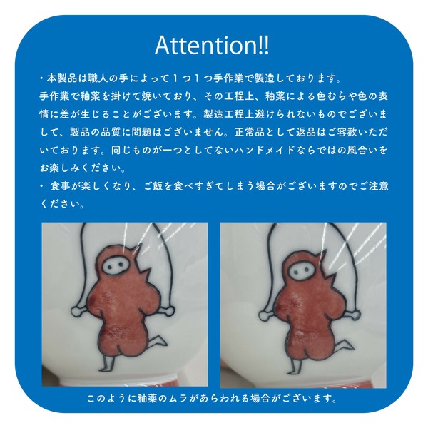 日本製 波佐見燒 KYU-JISTU系列 人類與貓碗 | 陶瓷碗 湯碗 飯碗 逸品社 天龍窯