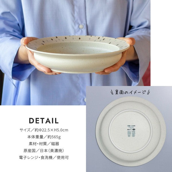 日本製 Awasaka MOGUMOGU 美濃燒 動物造型深盤 | 咖哩盤 點心 耐摔防溢