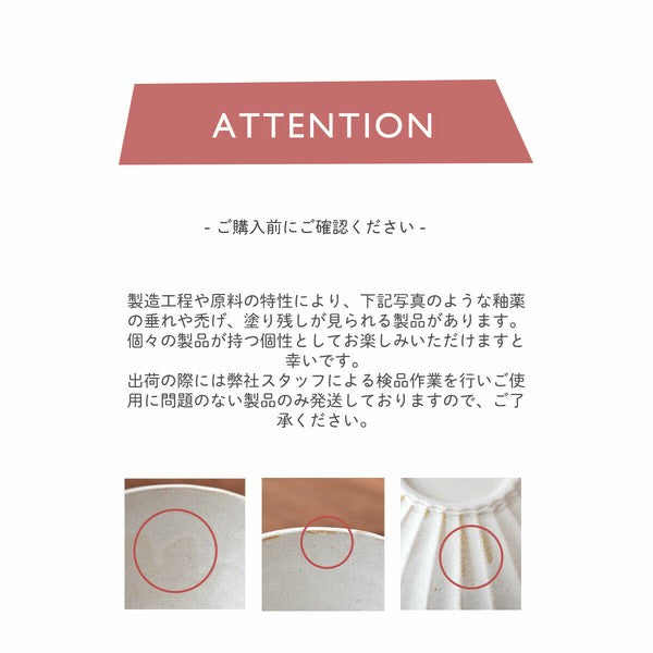 日本製 美濃燒 白釉直紋造型碗 | 拉麵碗 湯碗 不規則圓碗