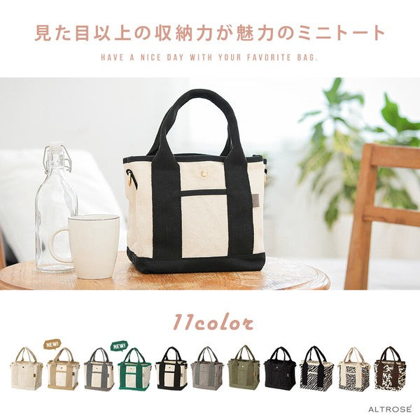 日本 ALTROSE 帆布2WAY托特包 肩背手提包 | 三格 帆布包 肩背包女 手提包 側背包 托特包