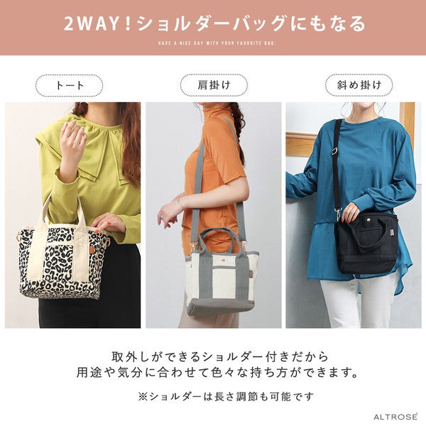 日本 ALTROSE 帆布2WAY托特包 肩背手提包 | 三格 帆布包 肩背包女 手提包 側背包 托特包
