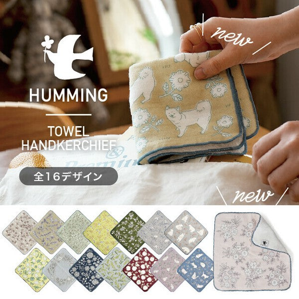 日本製 HUMMING 無撚紗純棉手帕 | 小方巾 手工織布 無撚系 棉紗 吸水快乾