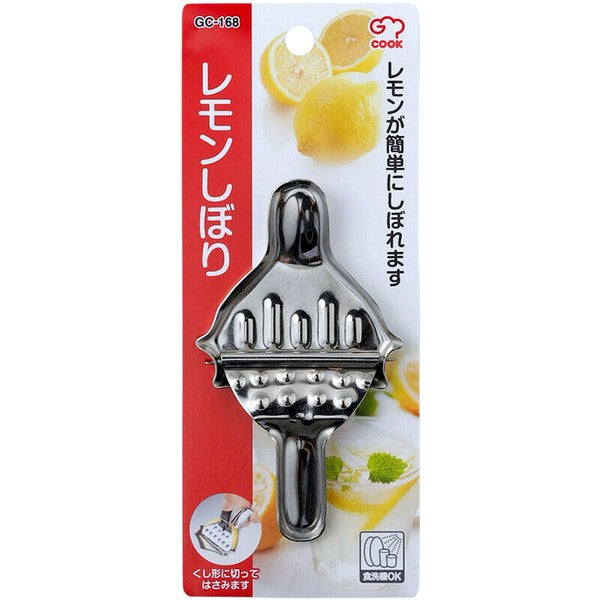 日本製 和平 不鏽鋼檸檬榨汁器 | 壓汁器 不銹鋼榨汁器 迷你壓汁器 壓檸檬汁器 手動榨汁器 手壓榨汁器