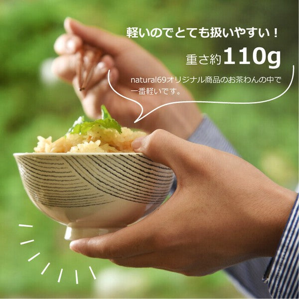 日本製 波佐見燒 natural69 粉引飯碗 | 陶瓷碗 湯碗 飯碗