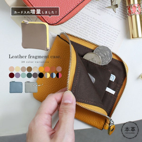 日本 LIZDAYS 超薄真皮短夾 | 輕薄隨身 L型皮夾 小皮夾 卡包 零錢包 男女通用 多色