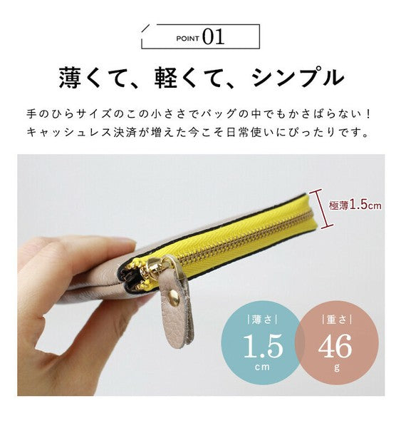 日本 LIZDAYS 超薄真皮短夾 | 輕薄隨身 L型皮夾 小皮夾 卡包 零錢包 男女通用 多色