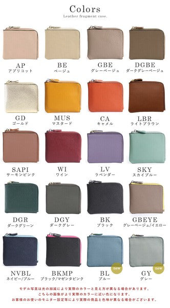 日本 LIZDAYS 超薄真皮短夾 | 輕薄隨身 L型皮夾 小皮夾 卡包 零錢包 男女通用 多色