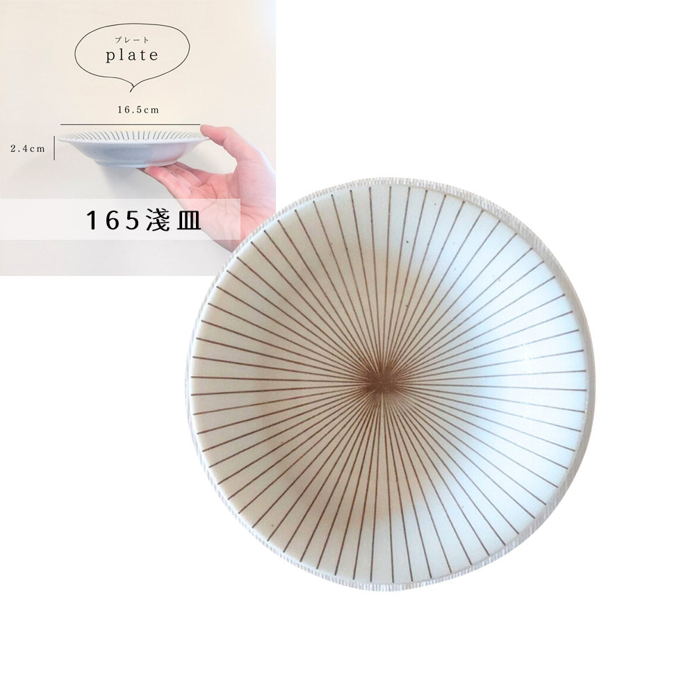 日本製 Tokusa 十草 陶瓷盤︱餐盤 盤子 深盤 淺盤 沙拉碗