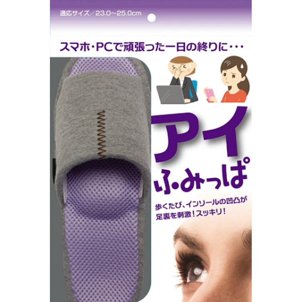 Alphax 足部按摩布面拖鞋︱男女款 眼部疲勞 穴位按摩 室內拖鞋 送禮