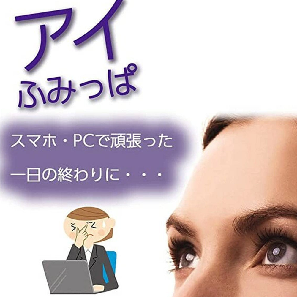 Alphax 足部按摩布面拖鞋︱男女款 眼部疲勞 穴位按摩 室內拖鞋 送禮
