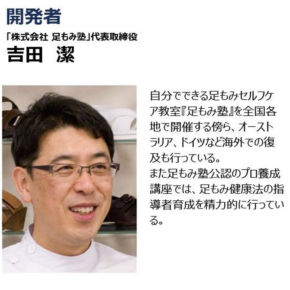 Alphax 足部按摩布面拖鞋︱男女款 眼部疲勞 穴位按摩 室內拖鞋 送禮