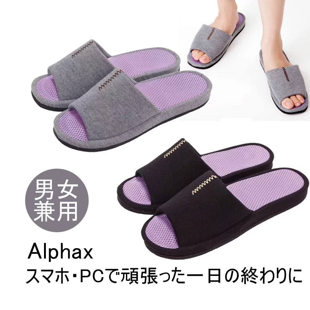Alphax 足部按摩布面拖鞋︱男女款 眼部疲勞 穴位按摩 室內拖鞋 送禮