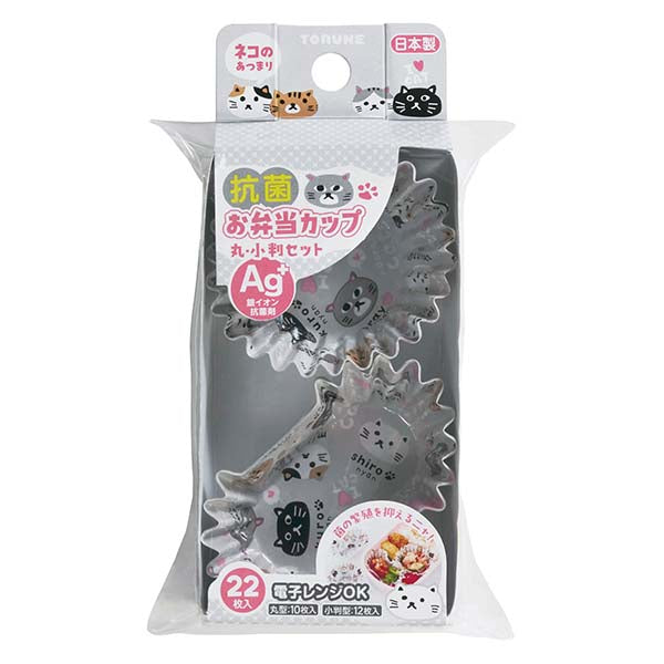 TORUNE 貓咪便當配件︱飯糰包裝袋 分菜杯 抗菌片︱便當裝飾 午餐 野餐 飯糰