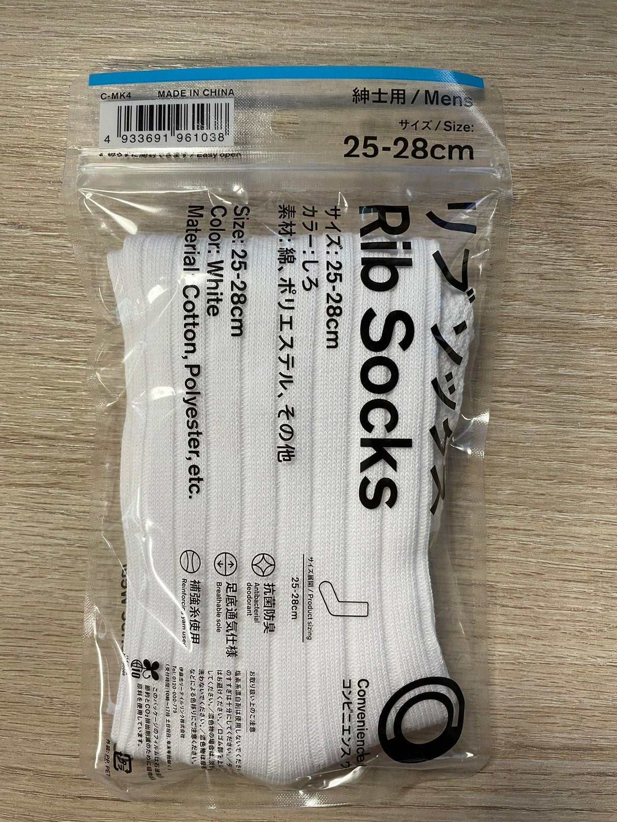 日本 全家 便利商店 限定 聯名 長襪|兒童襪子 男襪 女襪 髮帶 米奇擦手巾 - 富士通販