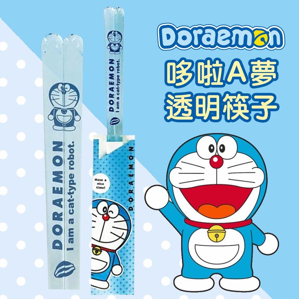 日本製|卡通哆啦A夢透明筷子、兒童餐具 - 富士通販