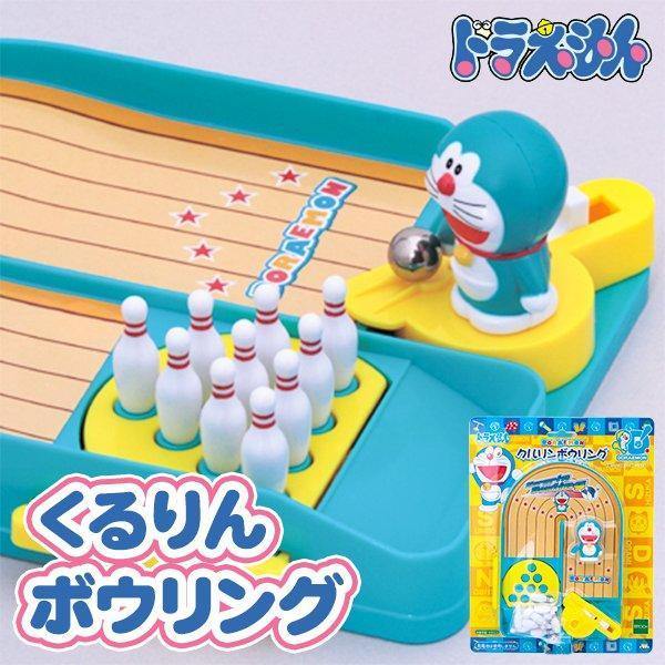 哆啦A夢桌上保齡球|桌遊玩具 - 富士通販
