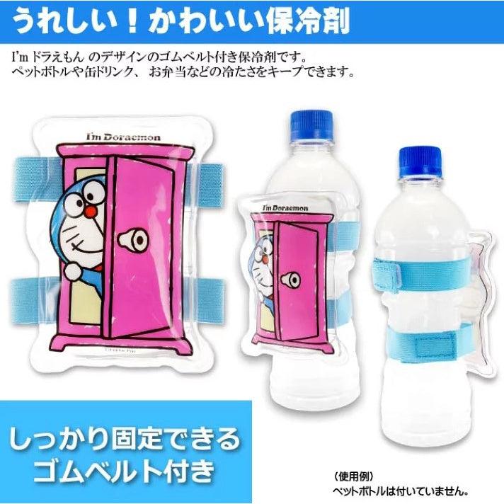 日本 夏日清涼小物保冷配備|嚕嚕米 魔女宅急便 小小兵 哆啦A夢 三眼怪 - 富士通販