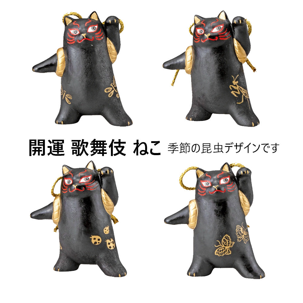 日本製 瀨戶燒 歌舞伎招財貓︱昆蟲 x 黑貓 陶瓷擺飾 收藏 禮盒