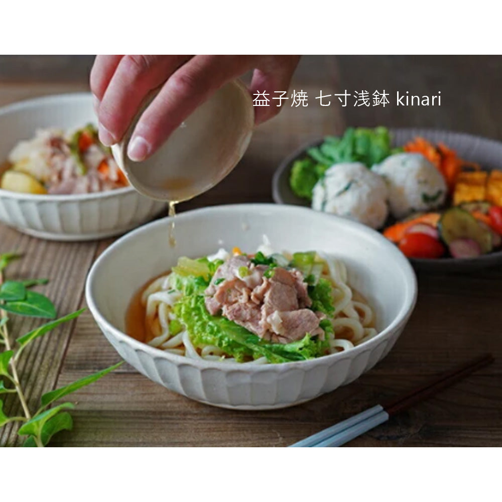 益子燒 kinari 陶瓷淺鉢︱大碗 小碗 湯汁料理 日式餐具