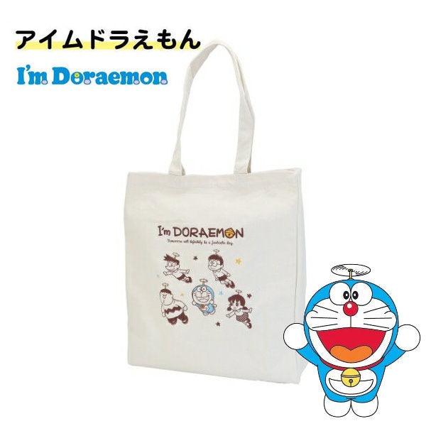 哆啦A夢肩背包|可放A4小叮噹手提袋 - 富士通販