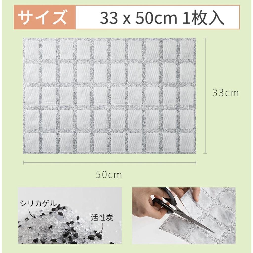 冰箱保鮮片Ag+ |活性碳 生鮮除臭 - 富士通販