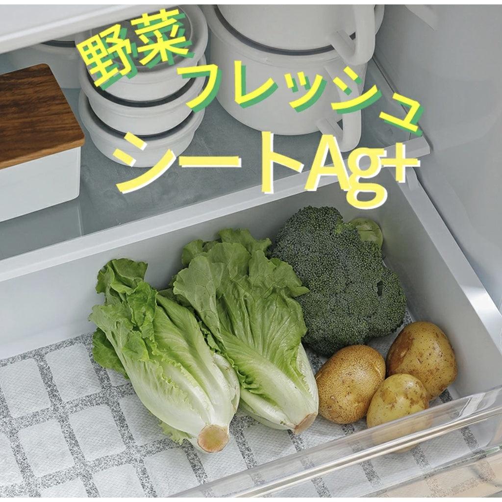 冰箱保鮮片Ag+ |活性碳 生鮮除臭 - 富士通販