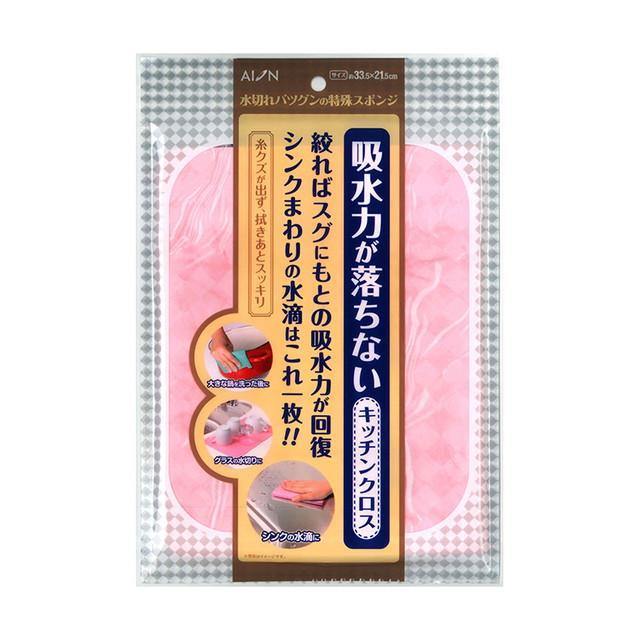 日本 AION吸水抹布|餐具擦拭布-日本製 - 富士通販