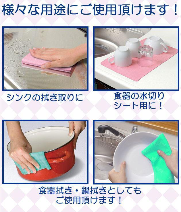 日本 AION吸水抹布|餐具擦拭布-日本製 - 富士通販