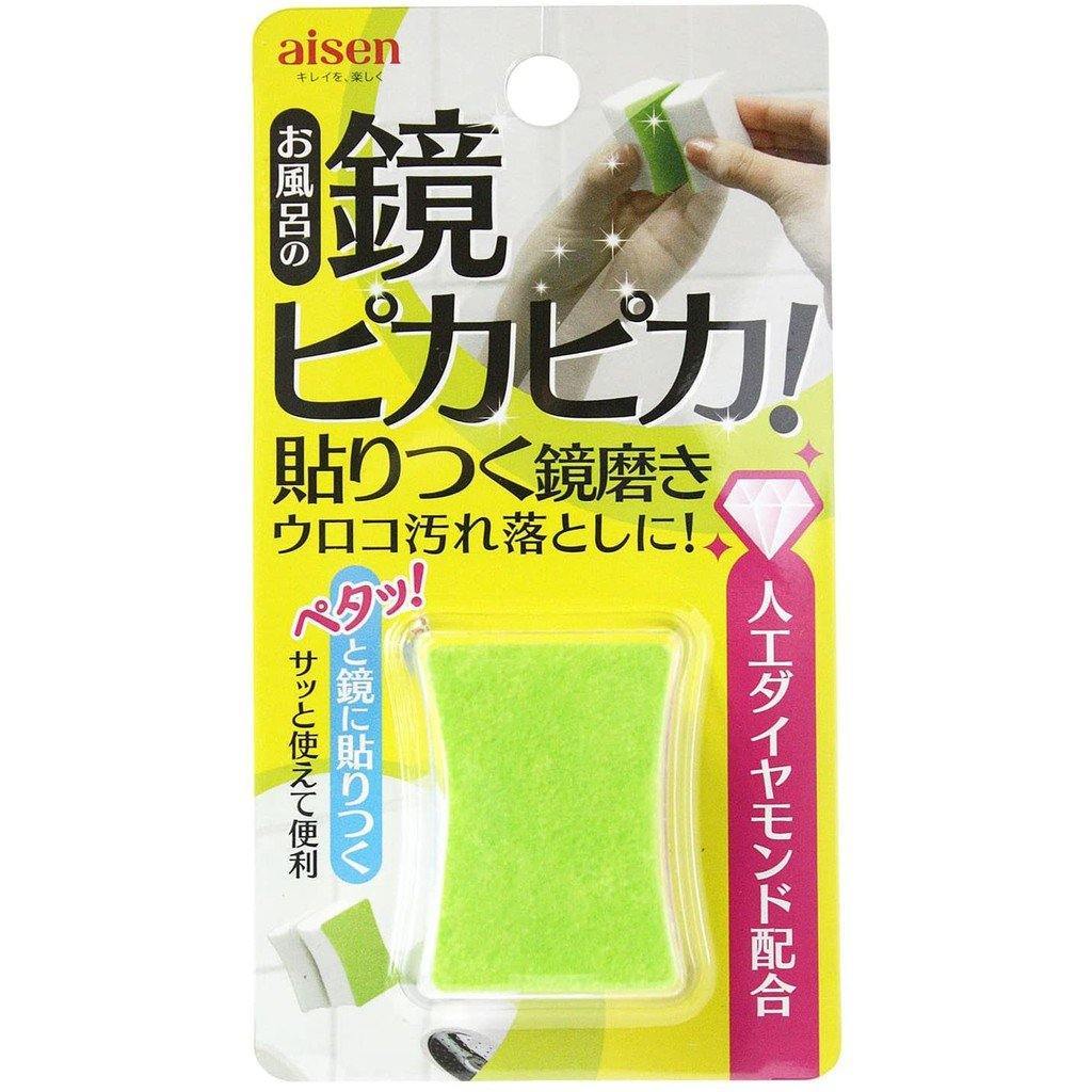 日本 Aisen神奇鏡面拋光去漬刷|水龍頭不銹鋼水垢清潔刷-日本製 - 富士通販