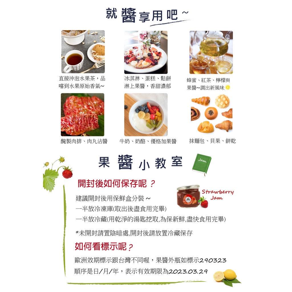 義大利 Alce Nero尼諾 100%天然果醬系列|草莓口味 藍莓口味 - 富士通販
