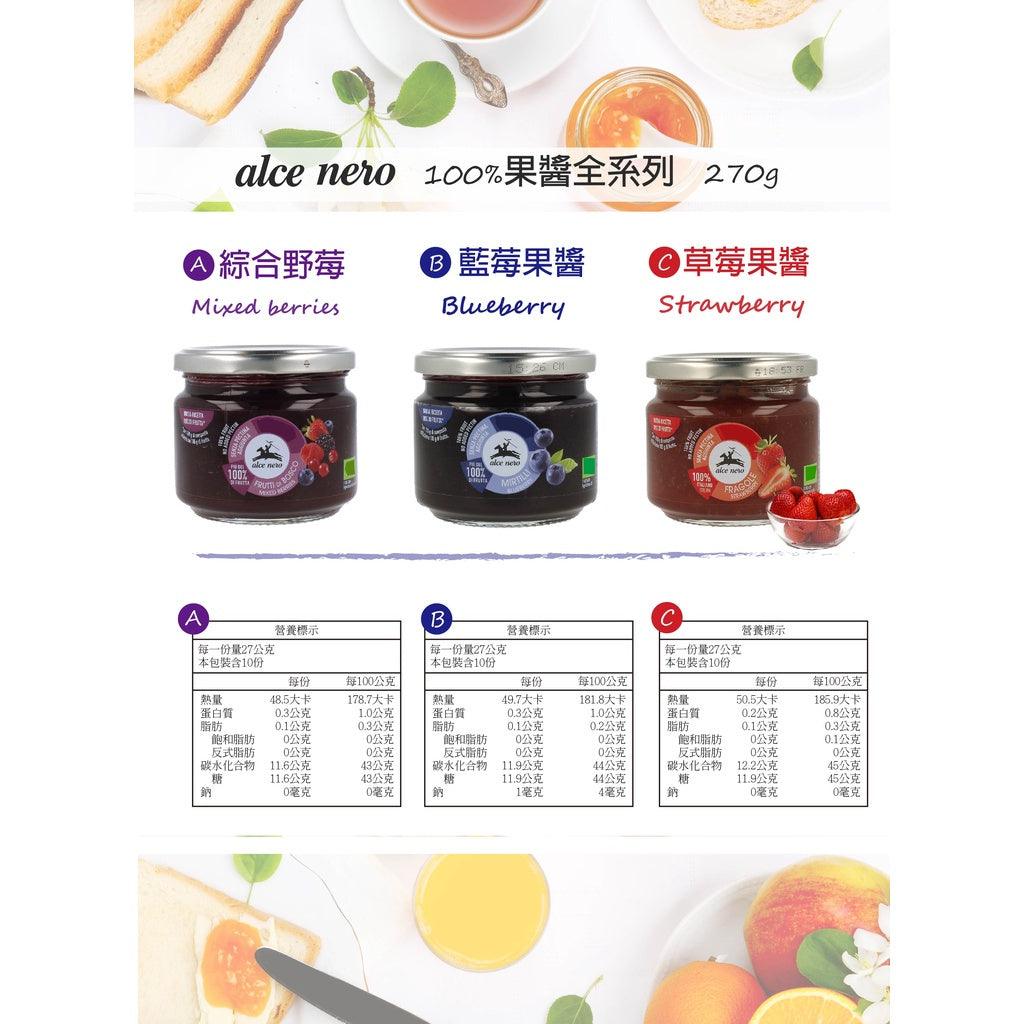 義大利 Alce Nero尼諾 100%天然果醬系列|草莓口味 藍莓口味 - 富士通販