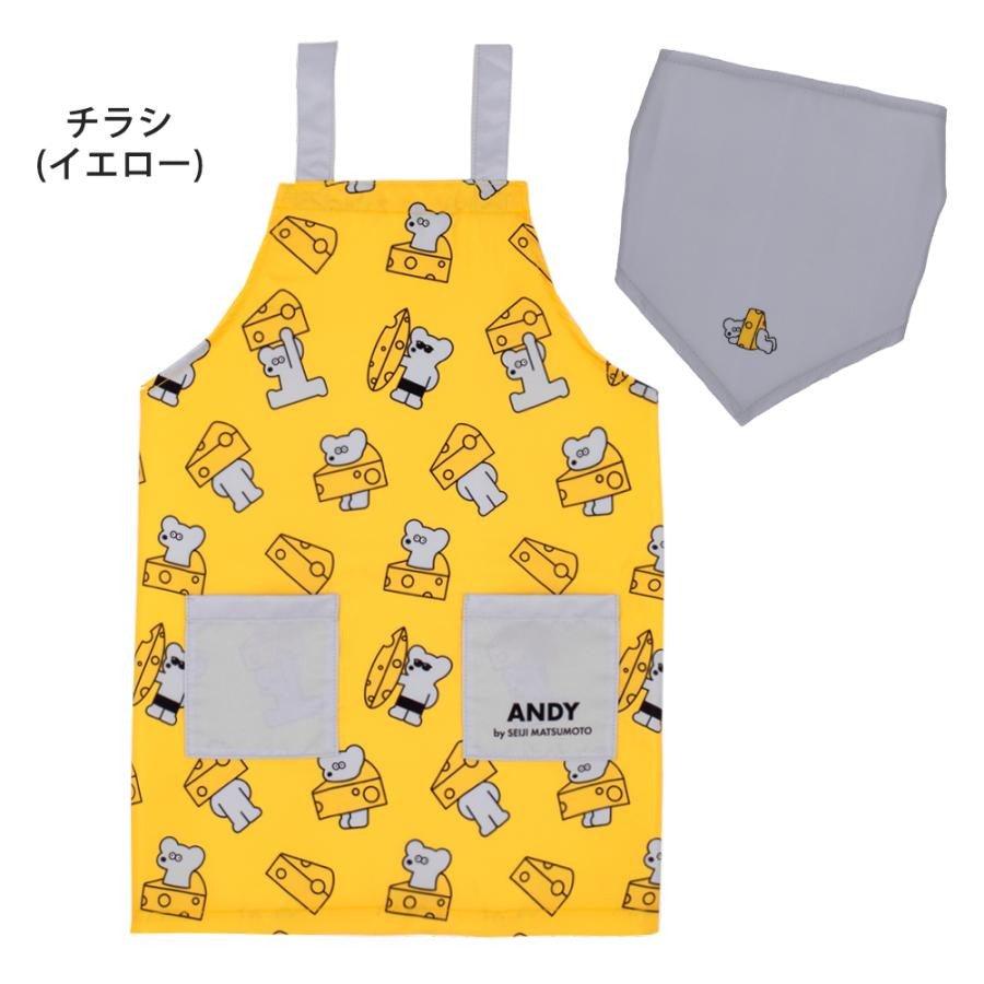 日本 Andy 兒童圍裙|繪畫 烹飪 烘培 幼稚園 - 富士通販