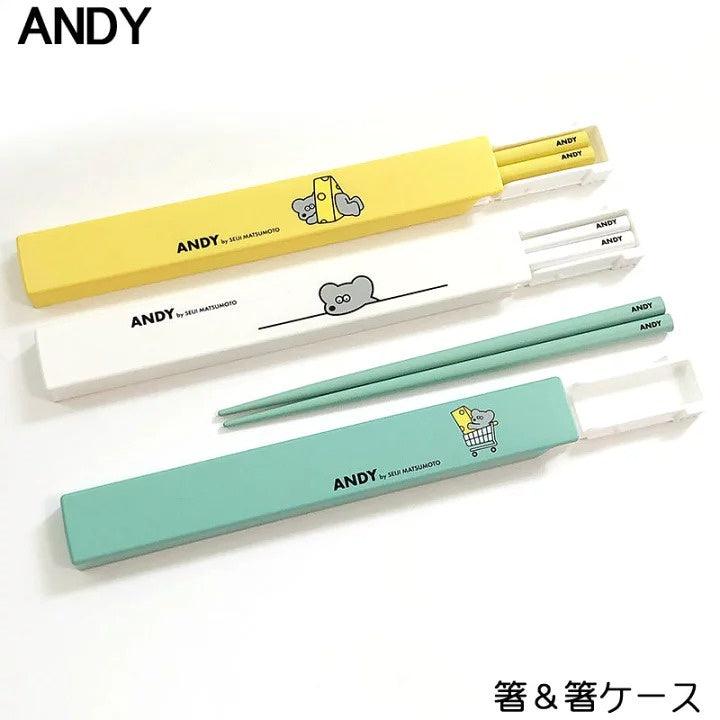 日本 Andy 兒童環保餐筷|兩色可選 - 富士通販