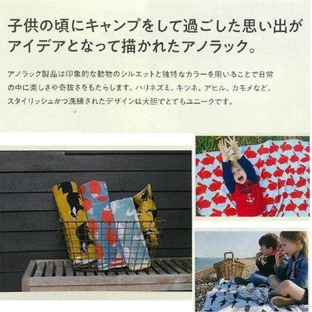Anorak 兔子洗臉毛巾 浴巾|洗臉用毛巾 浴巾 北歐風 - 富士通販