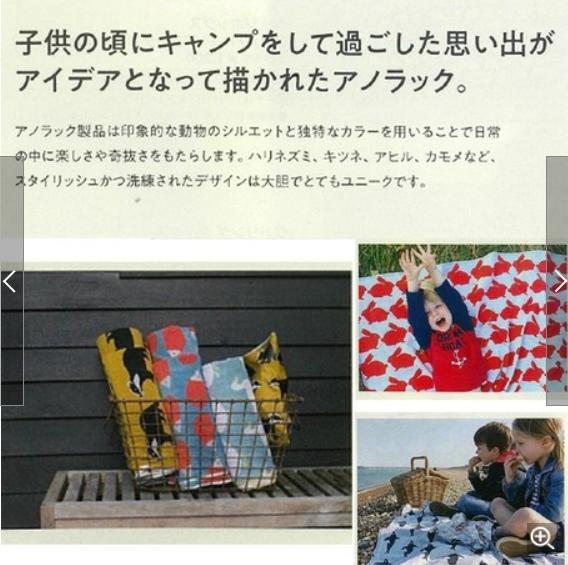 Anorak 麋鹿浴巾 毛巾|北歐風格、聖誕節布置 - 富士通販