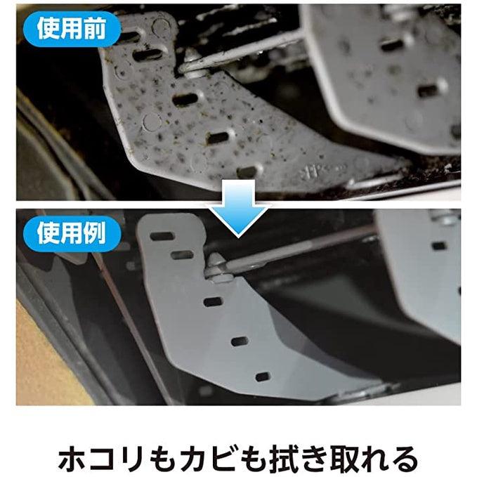 Azuma 冷氣清潔刷|百葉窗擦拭器 - 富士通販