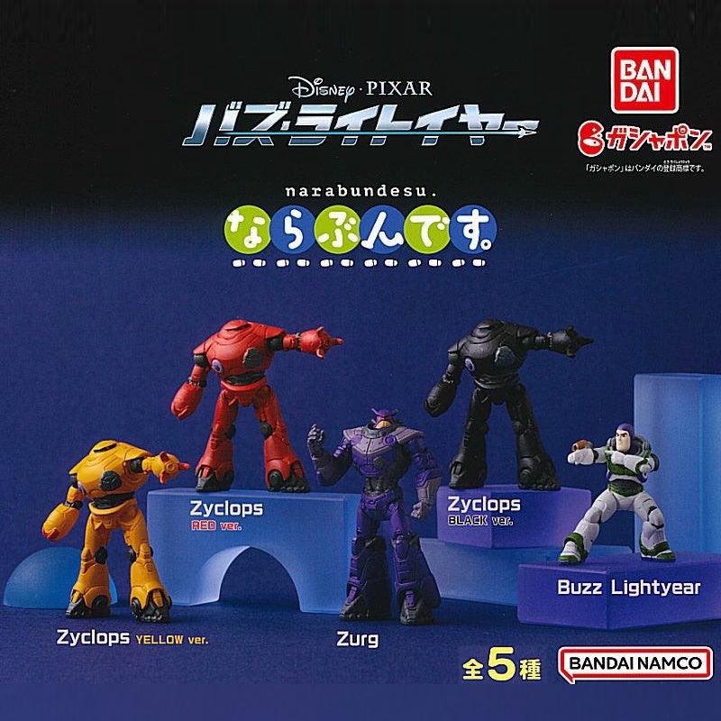 日本 BANDAI 萬代扭蛋|巴斯光年起源電影|札克天王 巴斯光年 機器人 - 富士通販