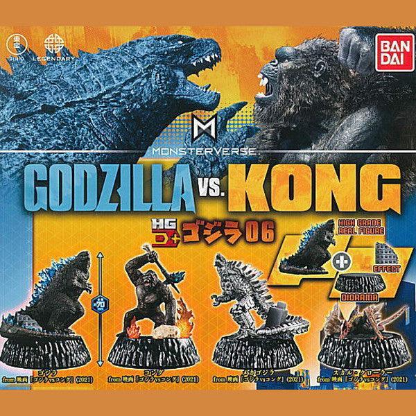 日本 Bandai 萬代 哥吉拉 HG D+ 06 新篇|扭蛋 轉蛋 公仔 模型 - 富士通販
