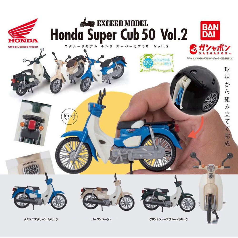 日本 BANDAI 萬代 扭蛋 Honda Super Cub 50 Vol.2|機車模型 微縮模型 - 富士通販