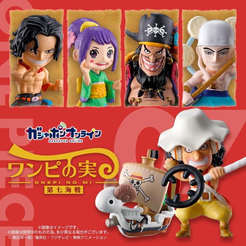 日本 BANDAI 萬代 海賊王 果實扭蛋 P7 第七海戰|轉蛋 公仔 One piece - 富士通販