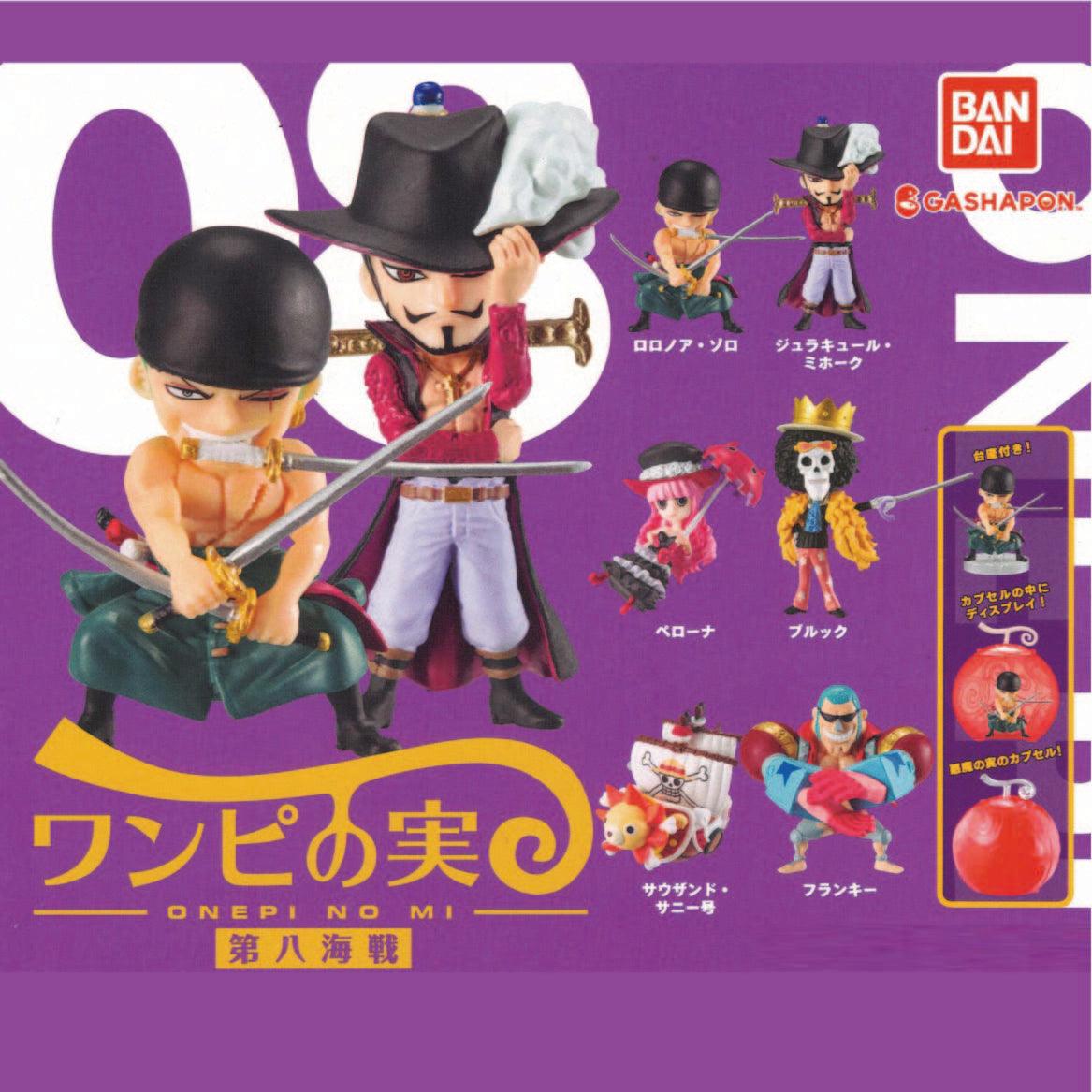 日本 BANDAI 萬代 海賊王 果實扭蛋 P8 第八海戰 扭蛋| 轉蛋 公仔 One piece - 富士通販