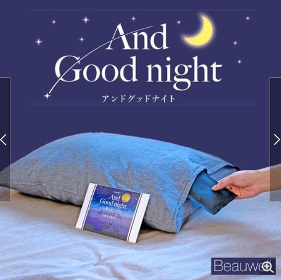 Beauwell 除濕枕香包 睡眠芳香|薰衣草 香甜橙 雪松 - 富士通販