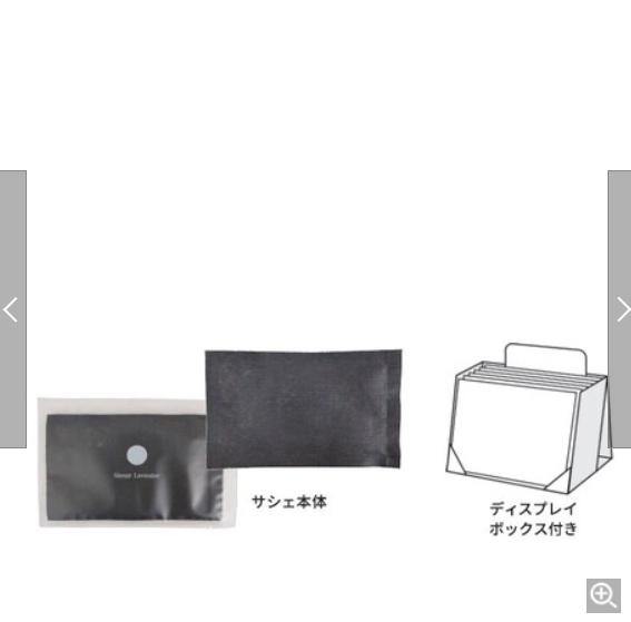 Beauwell 除濕枕香包 睡眠芳香|薰衣草 香甜橙 雪松 - 富士通販