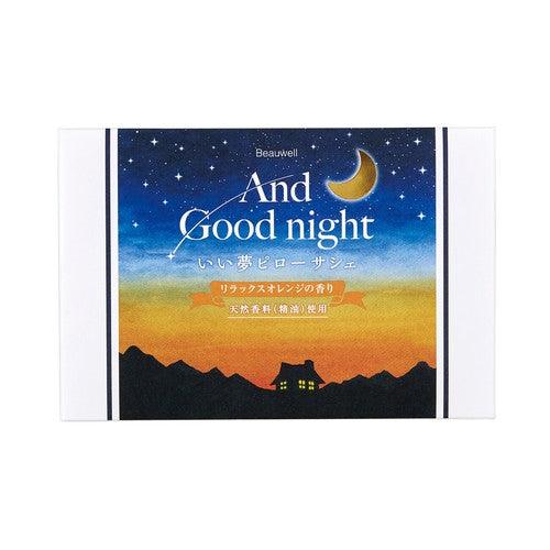 Beauwell 除濕枕香包 睡眠芳香|薰衣草 香甜橙 雪松 - 富士通販