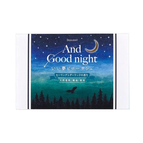Beauwell 除濕枕香包 睡眠芳香|薰衣草 香甜橙 雪松 - 富士通販