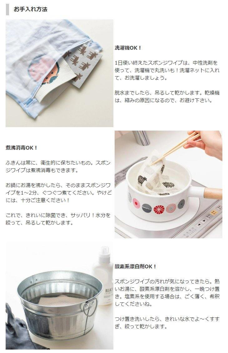 德國製BENGT&LOTTA萬用抹布 - 富士通販