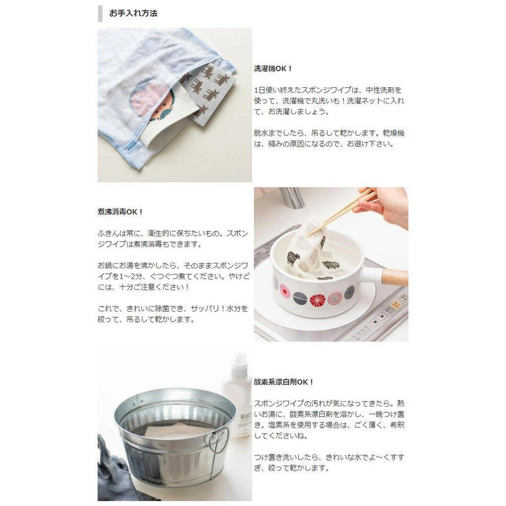 BENGT&LOTTA德國製萬用抹布 - 富士通販