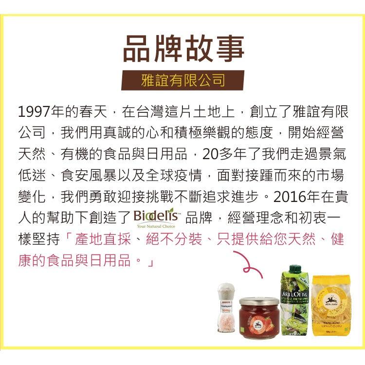 Biodelis奈米銀冷壓檸檬精油洗潔精 700g|洗碗精 洗蔬果 洗食器 安全性高 超強去污去油 清潔環境 - 富士通販