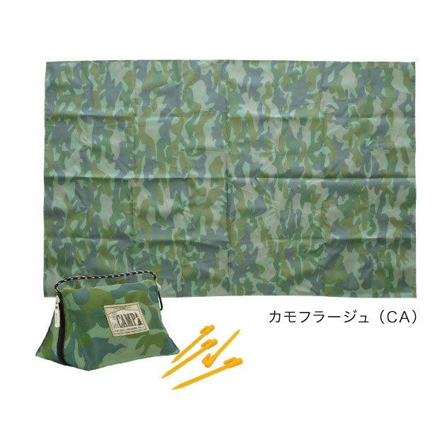 CAMPER 迷彩野餐墊|露營必備 - 富士通販
