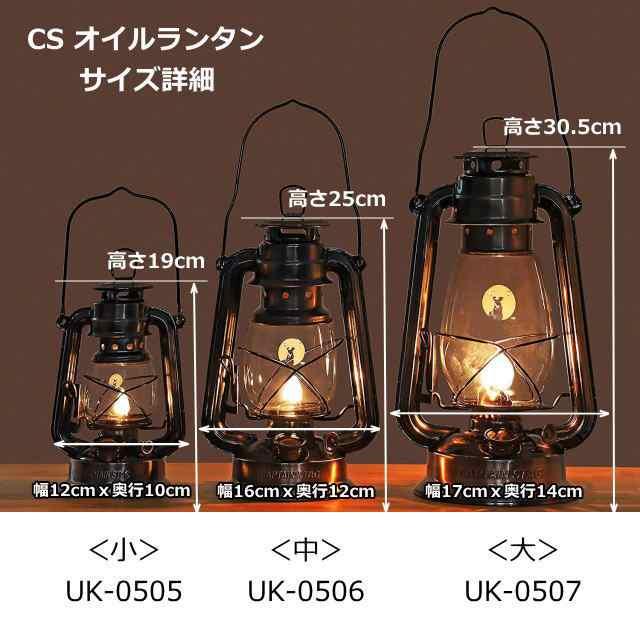 日本鹿牌 Captain Stag|煤油露營燈 - 富士通販